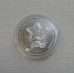 Монета 5 гривен 2013 г. Украина. "70-лет освобождения Донбасса от фашистов"